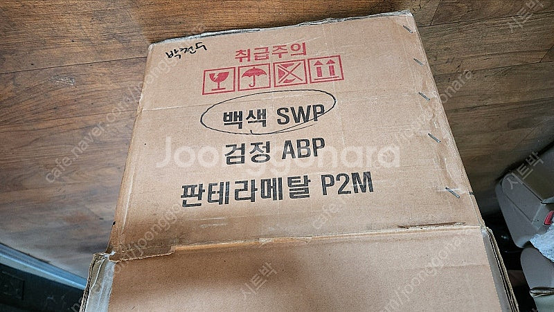 올뉴카니발,더뉴카니발 GSC 사이드스텝(운전석 SWP)...--2