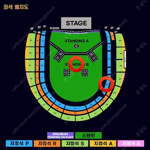 10/21 오아시스 내한공연 콘서트 티켓 양도 (1층 좌석 2연석/스탠딩 130번대 2연번 등)