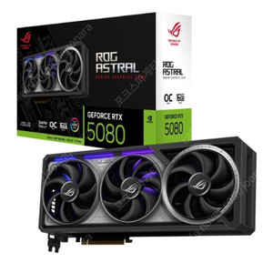 ROG 5080 미개봉 구매합니다