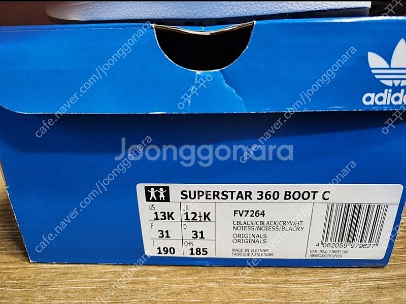 아디다스 슈퍼스타 360 부츠 190--4