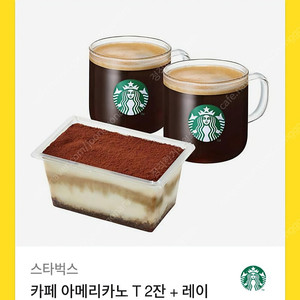 스타벅스 아메리카노 T 2잔+레이디핑거 티라미수 케이크 기프티콘 (원가 16300원) 팝니다