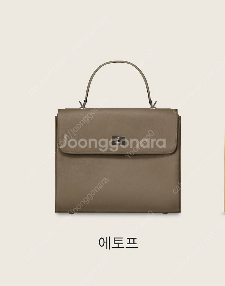 유메르 에델백 에토프 브로카멜과 교환--0