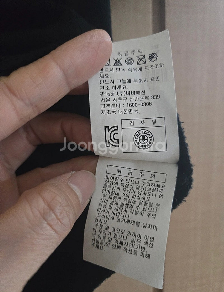 아이잗 여성 니트 판매합니다--5