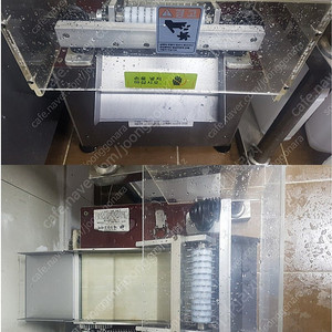 양 곱창절단기 구합니다.