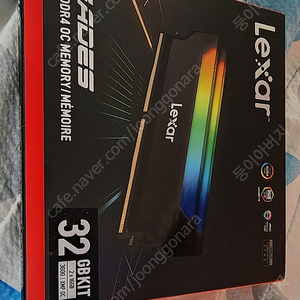 LEXAR HADES RGB DDR4 OC 32G(16×2) 미개봉 새상품 판매합니다