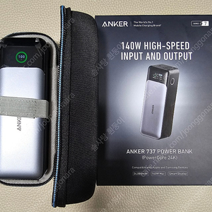 (노트북 충전 가능 / 거의 새것) Anker 737 PowerBank 140W 보조배터리 (24000mAh / 보관케이스와 추가 보조배터리 2개 드림)