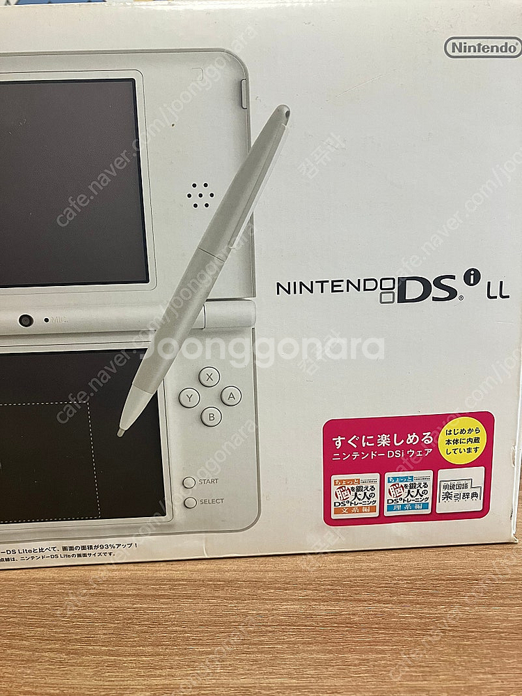 닌텐도 DSi LL 화이트 판매 합니다--0