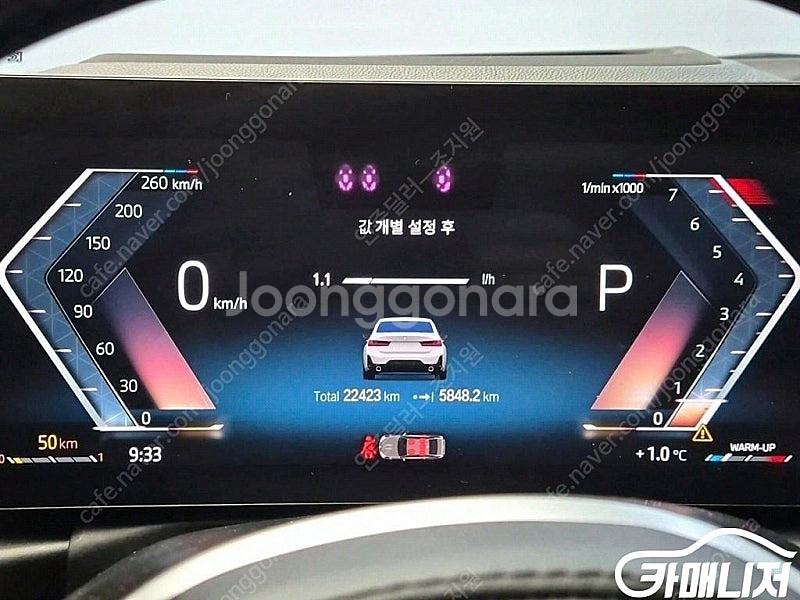 [BMW]3시리즈 (G20) 320i M 스포츠 (5인승) ★중고차★중고차매입★전액할부★저신용자★신불자★소액할부★현...--6