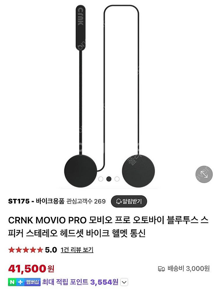 CRNK MOVIO PRO 모비오 프로 오토바이 블루투...--2