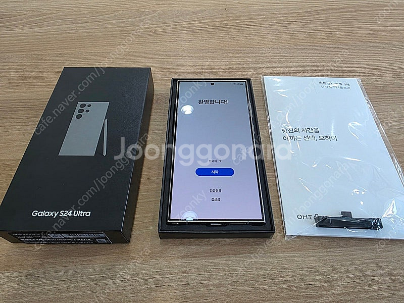 갤럭시 S24U (울트라) 512gb 그레이 자급제 올...--1