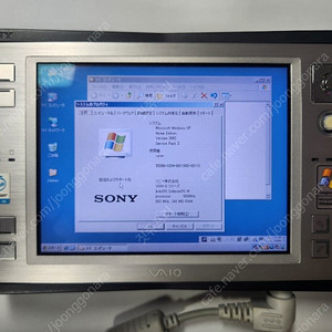 SONY VAIO VGN-U50