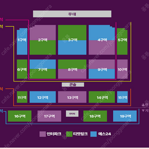 조용필 대전 콘서트 2, 4구역 VIP 연석 양도