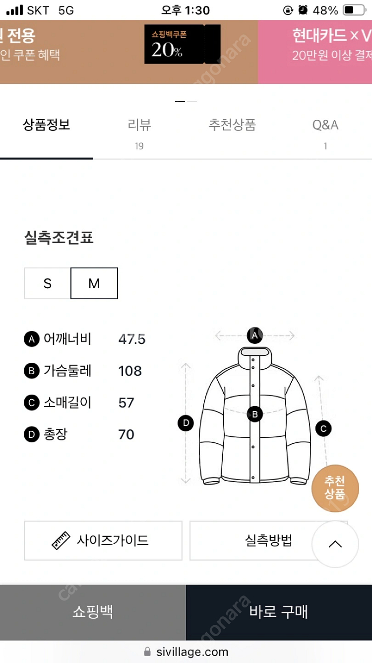G cut 퍼 후드 벨티드 다운 패딩 자켓 M사이즈(시...--3