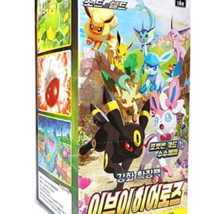 이브이 서치팩 매입합니다.