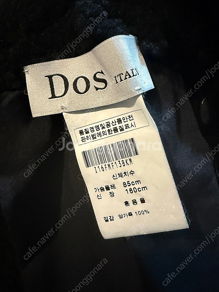 100% 양가죽 고급 무스탕--3