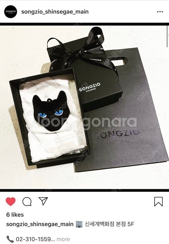 송지오옴므 지제로 키링, 쿠션, 러그 삽니다--1