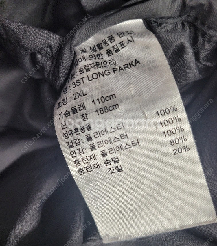 아디다스 삼선 롱패딩--4