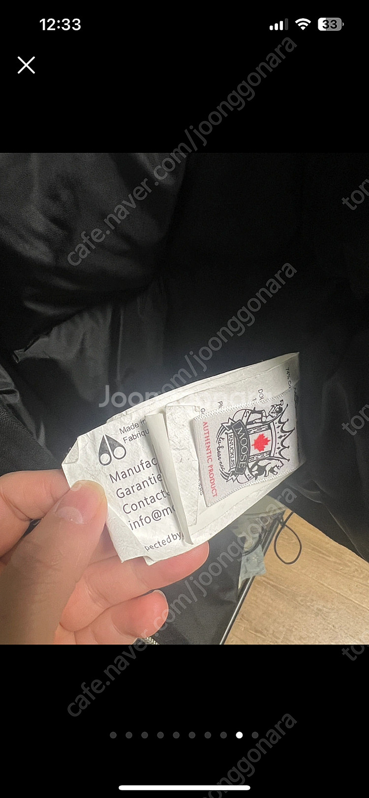 무스너클 XL 패딩 상태좋음--8