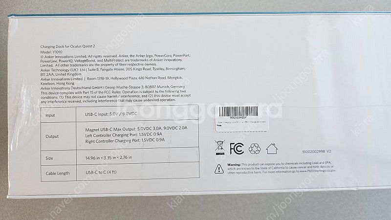Anker 메타퀘스트2 충전독 판매--1