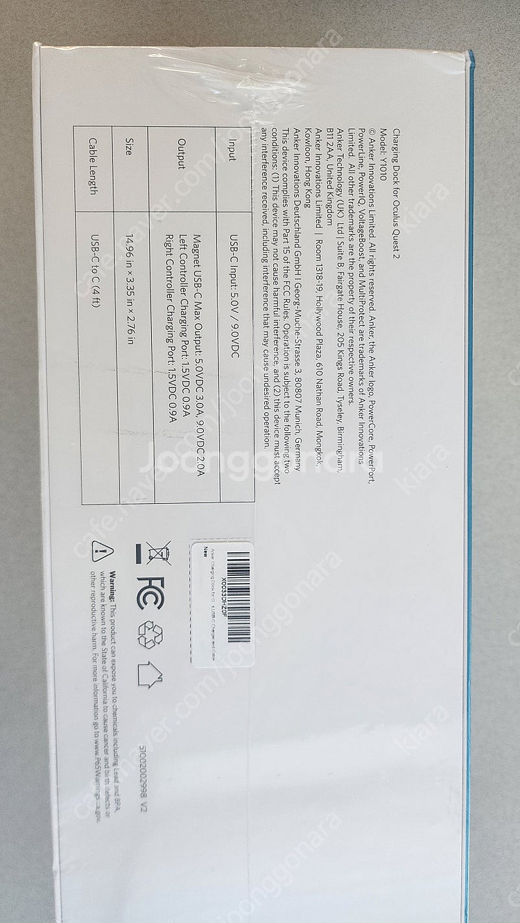 Anker 메타퀘스트2 충전독 판매--3