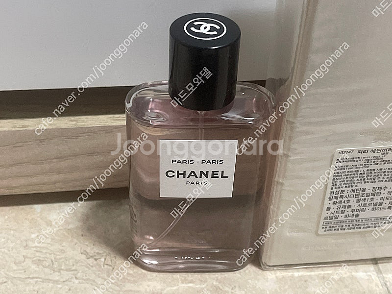샤넬 레조드향수 파리 도빌 비아리츠 125ml--0