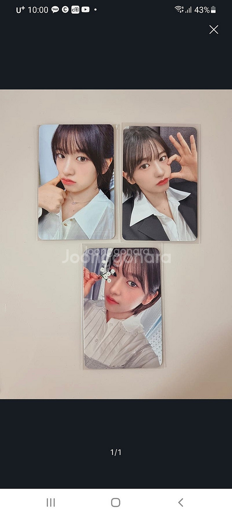 아이브 마인 목걸이 가방 시그 사웨 특전 미공포 유진--0