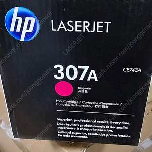 정품토너 HP 307A(CE743A)빨강색 팝니다.