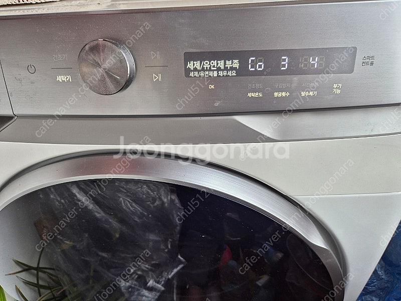 삼성 그랑데 AI 세탁기 24킬로판매 WF24T9500...--2