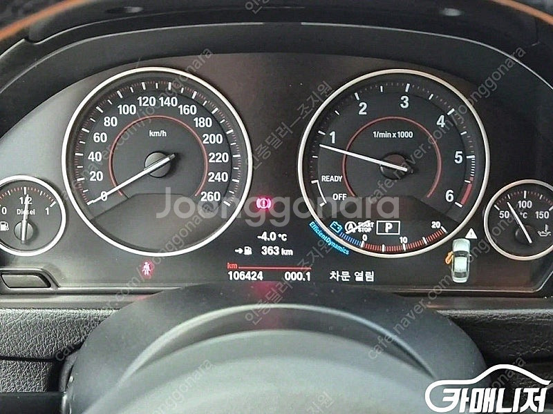 [BMW]3시리즈 (F30) 320d M 스포츠 (5인...--6