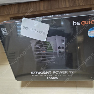 be quiet STRAIGHT POWER 12 1500W 80PLUS PLATINUM (컴퓨터 파워 PC)