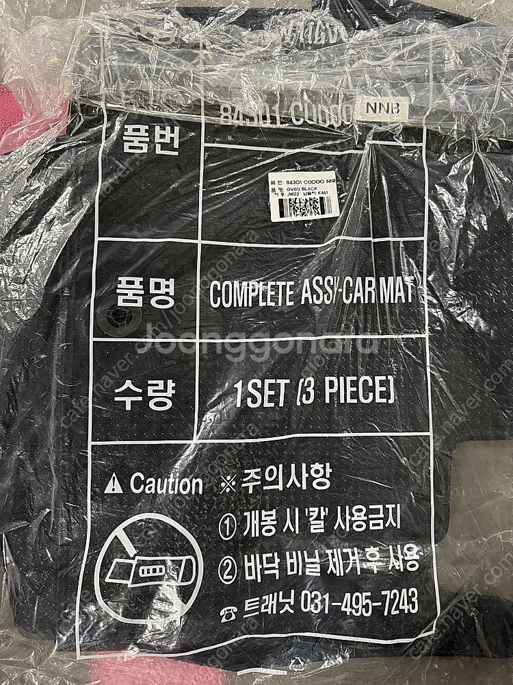 제네시스 GV60 발매트 블랙--0