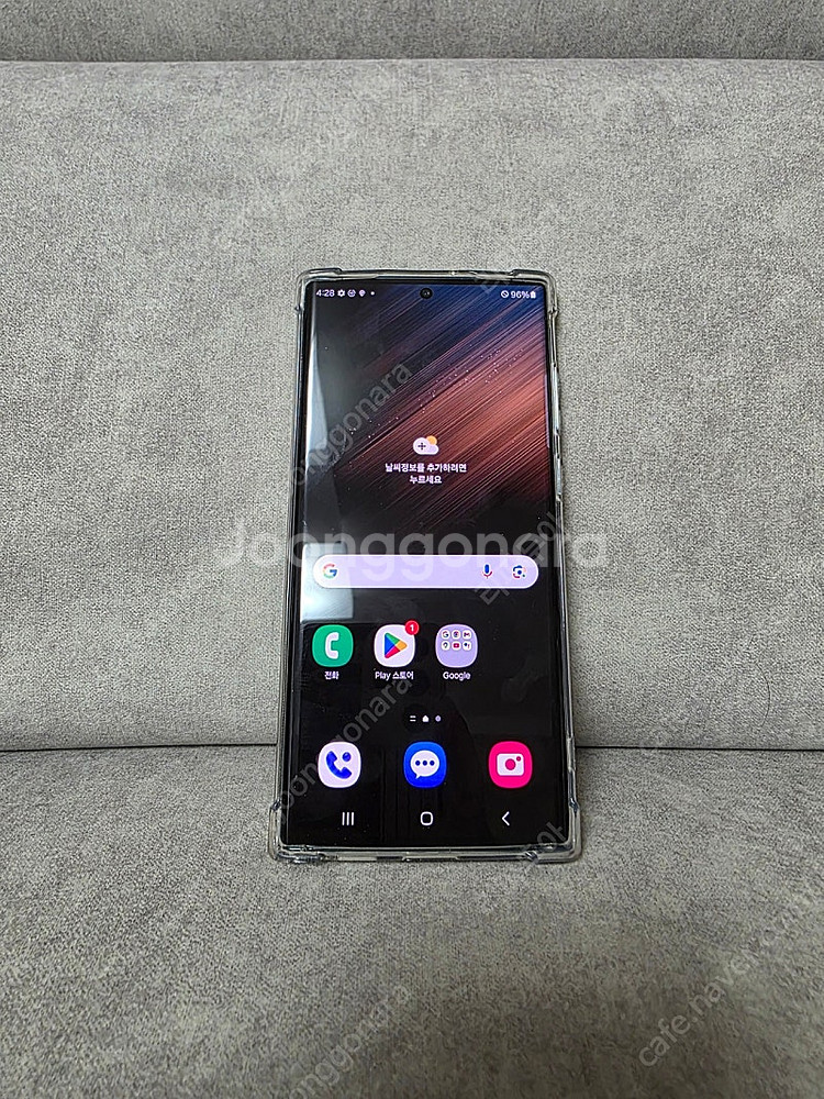 갤럭시 S22 울트라 256--6