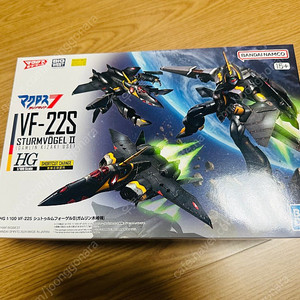 HG VF-22S 슈투름포겔Ⅱ (감린 키자키 전용기)