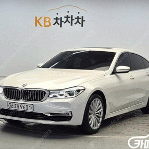 [BMW]6시리즈 GT (G32) 620d 럭셔리 (5인승) ★중고차★중고차매입★전액할부★저신용자★신불자★소액할부★현금★카드 전부 가능합니다!