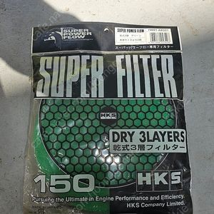 HKS 150리필필터