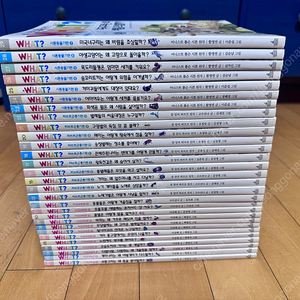 택포 5만 WHAT 시리즈 자연과학, 파브르곤충기, 시튼동물기편 (총 29권)