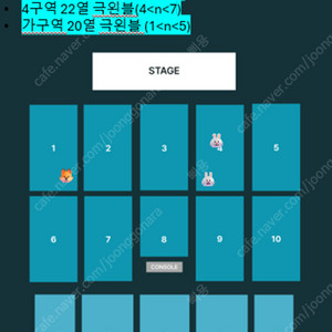 데이식스 대구 콘서트 1 구역 4구역 가구역