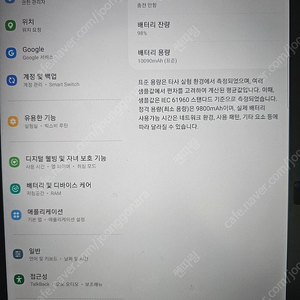 갤럭시탭 S7 FE 64g 5g 모델 블랙 팝니다.