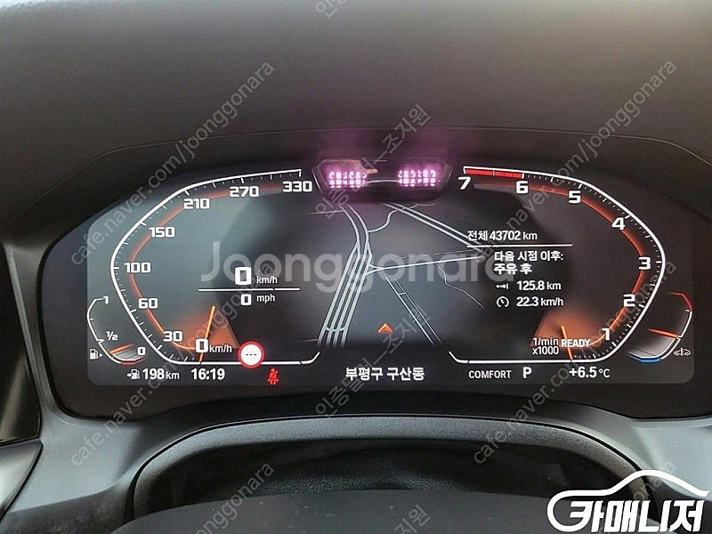 [BMW]3시리즈 (G20) 320i M 스포츠 ★중고차★중고차매입★전액할부★저신용자★신불자★소액할부★현금★카드 전...--5