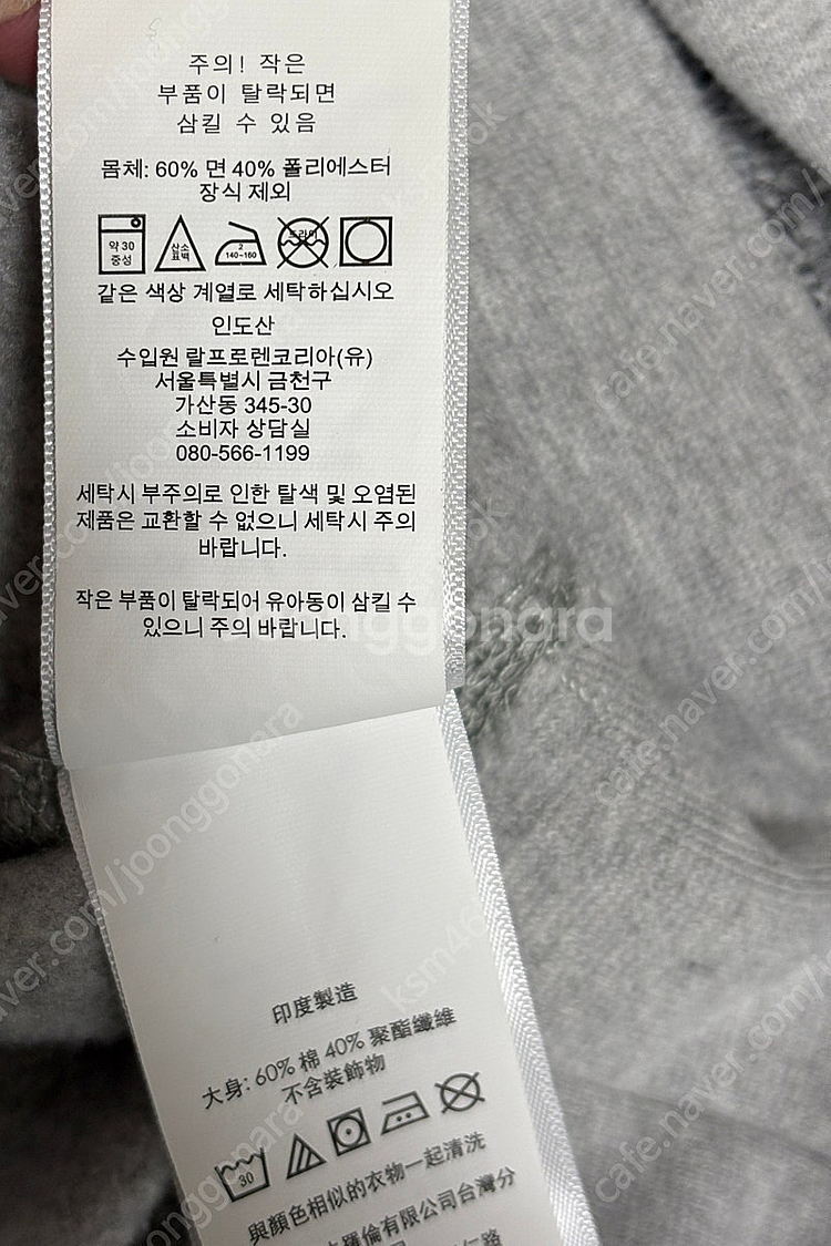 폴로 로고 맨투맨 (그레이, M) 팝니다--6