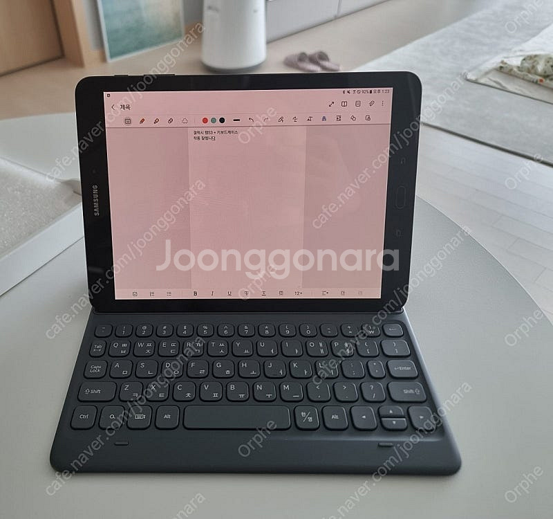 갤럭시탭 S3 + 키보드케이스--1