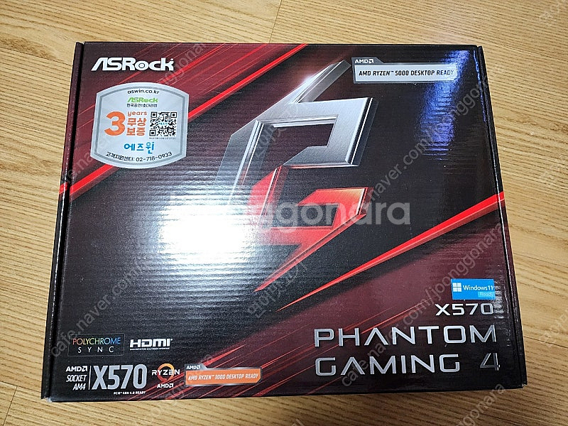 애즈락 X570 팬텀게이밍4--0