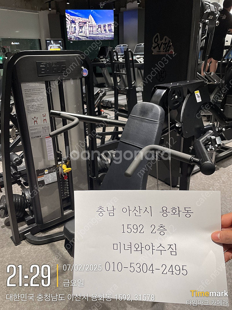 헬스 기구 판매 (총 8종)--0