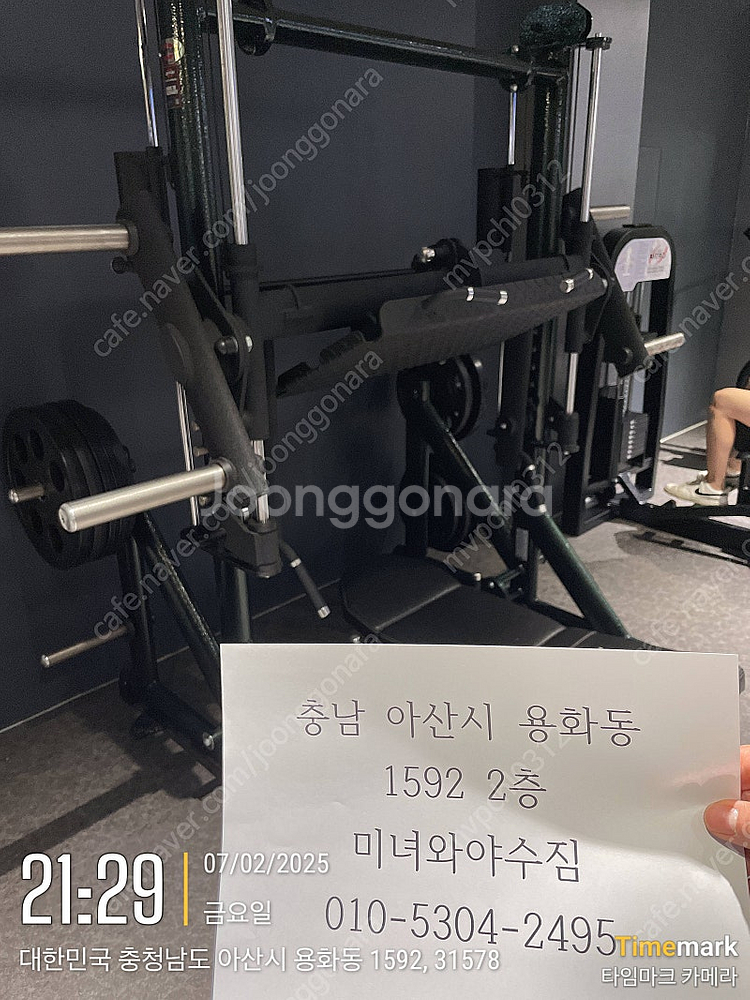 헬스 기구 판매 (총 8종)--2