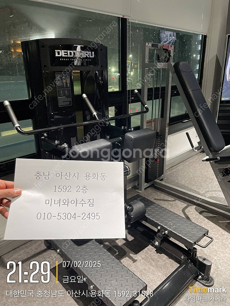 헬스 기구 판매 (총 8종)--4