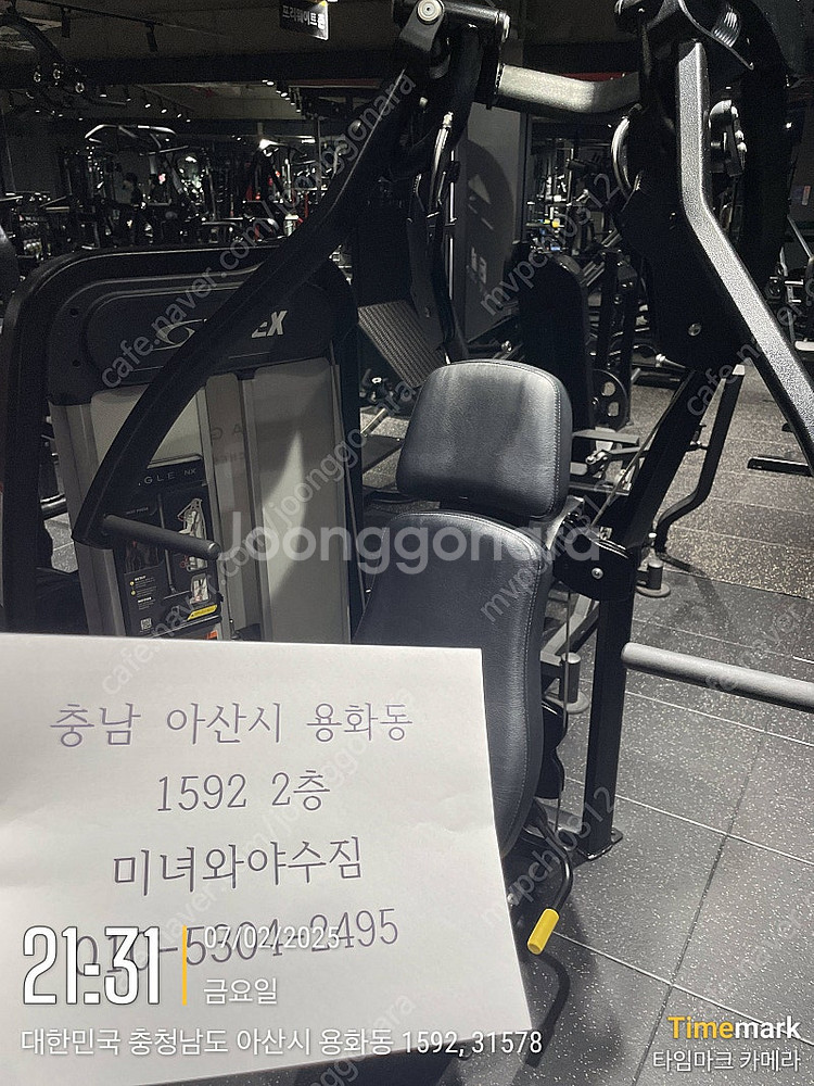 헬스 기구 판매 (총 8종)--6