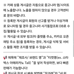 네이버페이 포인트 선물하기 2만원