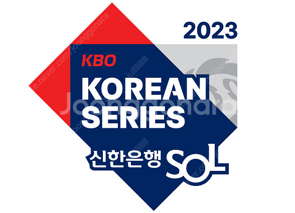 [삽니다] 2023 한국시리즈 5차전 종이 티켓 구매합...--0