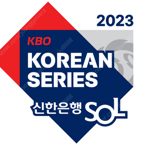 [삽니다] 2023 한국시리즈 5차전 종이 티켓 구매합니다