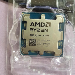 9700X 판매합니다